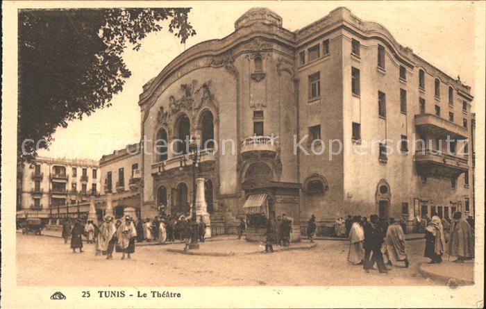 Tunis Theatre