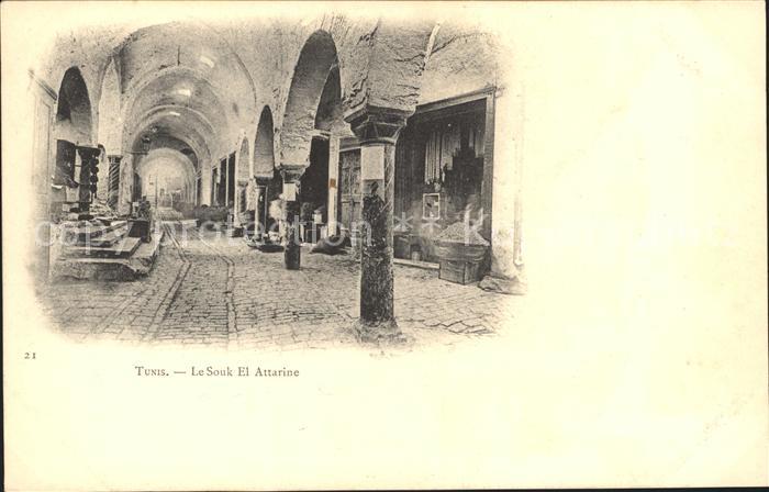 Tunis Souk El Attarine