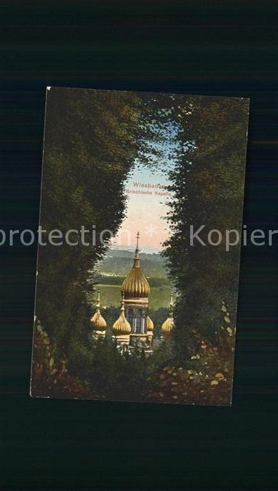 Russische Kapelle Kirche Wiesbaden