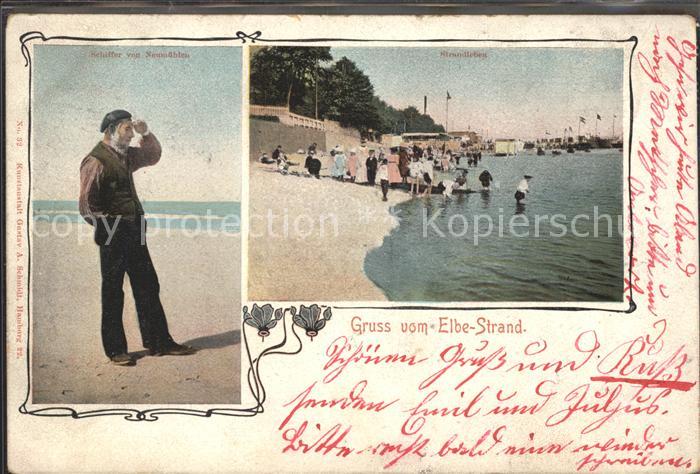 HAMBURG  CITY Schiffer von Neumuehlen Strandleben