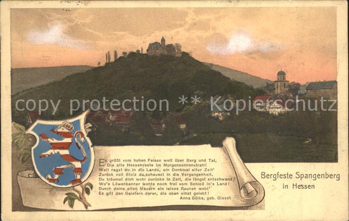 Spangenberg Hessen Bergveste Gedicht Anna Boelke Wappen