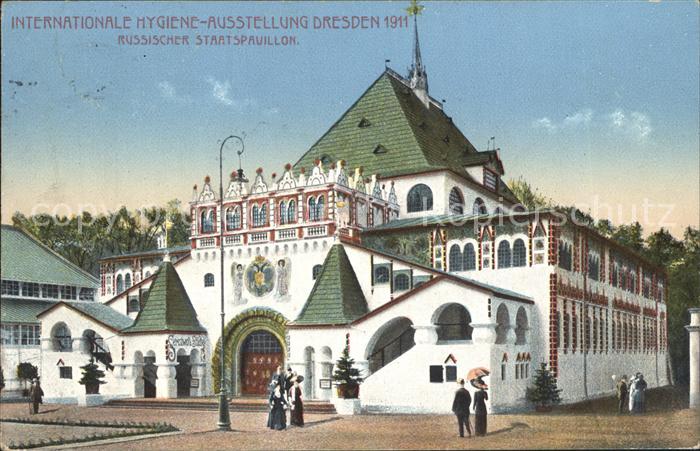 Ausstellung Internationale Hygiene Ausstellung Dresden Russicher Staatspavillon