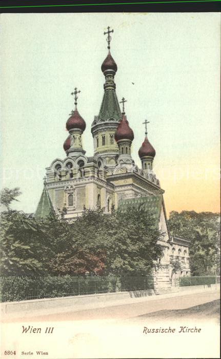 Russische Kirche Kapelle Wien II