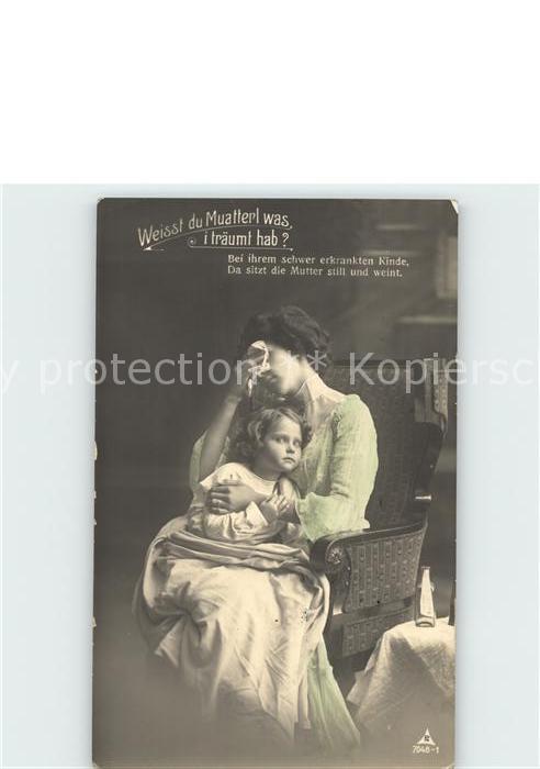 Foto PH Nr. 7048-1 Gedicht Poesie Weisst du Muatter