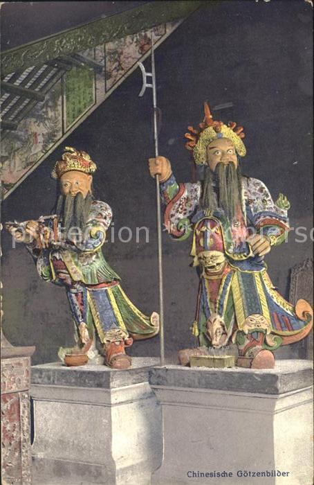 Basel BS Chinesische Goetzenbilder Kunst Ausstellung