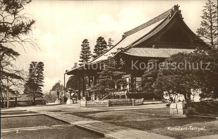 Japan Kurodani Tempel Trinks Bildkarte Reihe 725 Bild 3