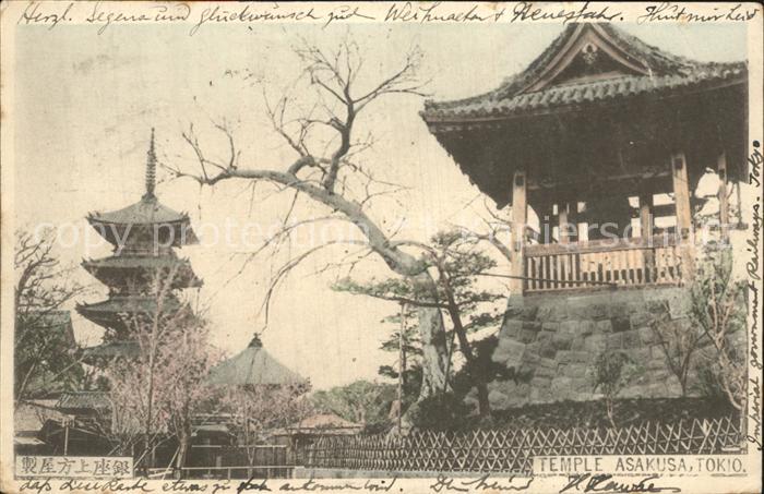 Asakusa Temple