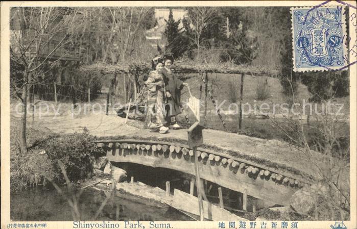 Suma Japan Shinyoshino Park
