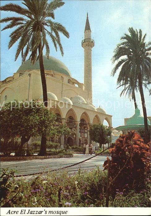 Acre Akkon El Jazzars mosque