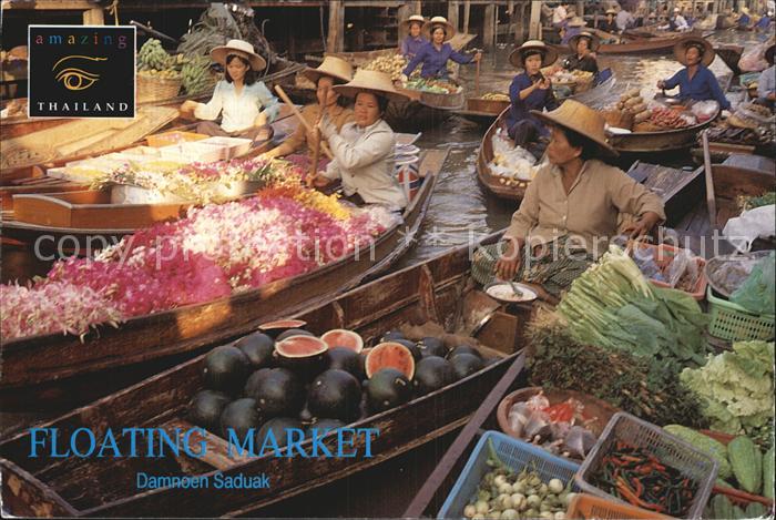 Ratchaburi Floating Market Damnoen Saduak