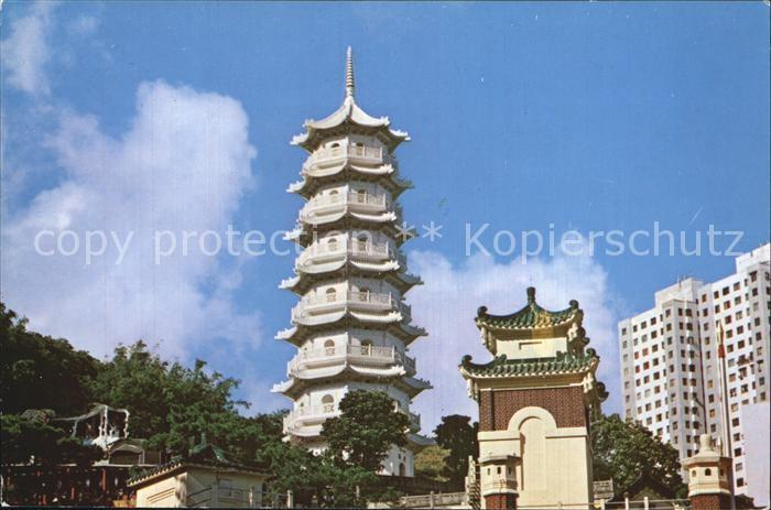 Hongkong Tigr Gardens Seven Storeyed Pagoda
