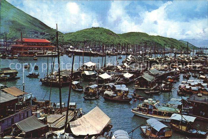 Hongkong Aberdeen the Fishing Village