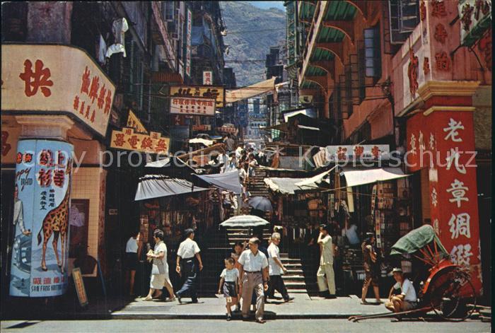 Hongkong Typical Street with steps