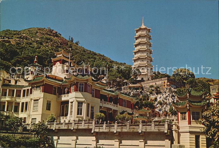 Hongkong View of Tiger Gardens