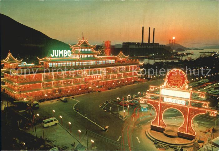 Hongkong Aberdeen Night Scene with Floating Rest