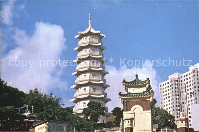 Hongkong Tiger Gardens Seven Storeyed Pagoda