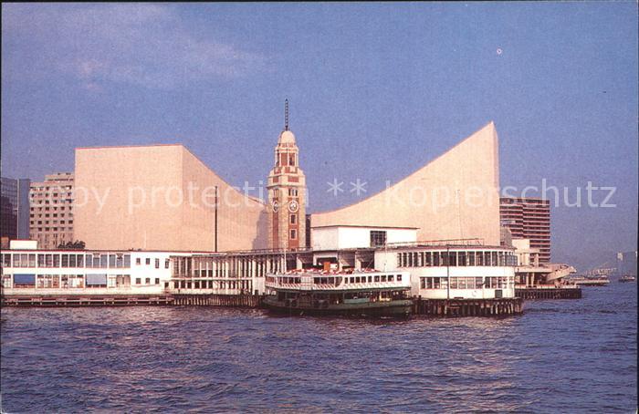 Hongkong Cultural Centre Clock Tower