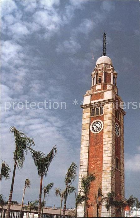 Hongkong Clock Tower