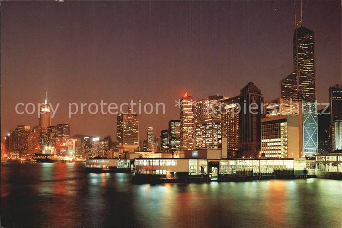 Hongkong Admiralty at night