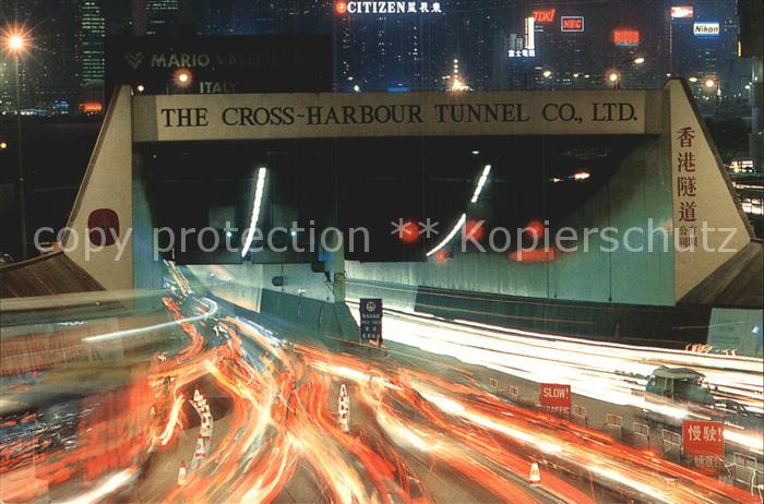 Hongkong Harbour Tunnel Entrance