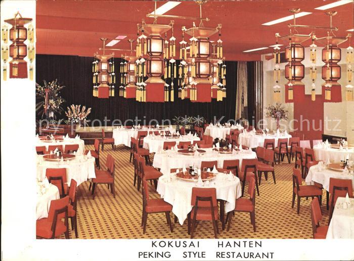 Tokyo Hotel Kokusaki Hanten