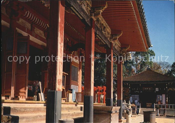 Kochi Kochi Yashima Temple