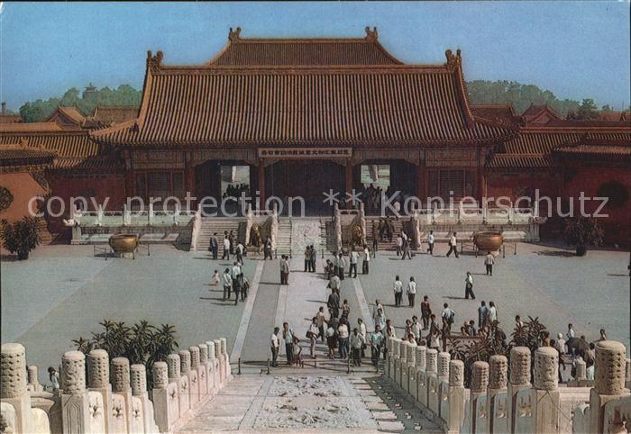 Peking Pekin Beijing Summer Palace