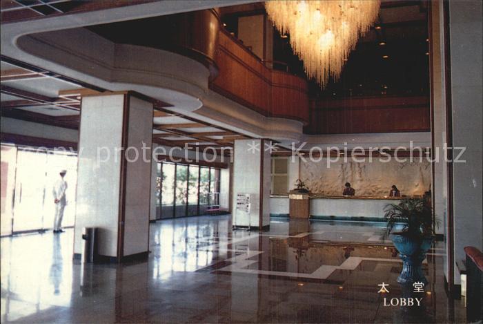 Luoyang Peony Hotel Lobby