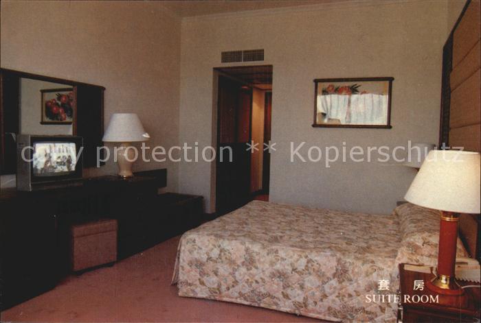Luoyang Peony Hotel Suite Room