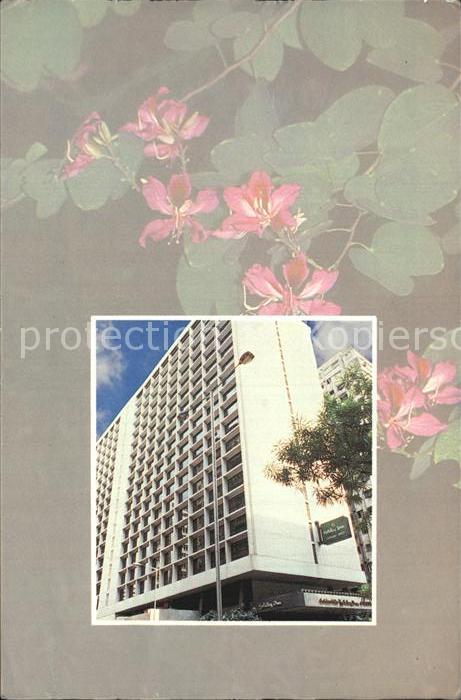 Hong Kong Holiday Inn