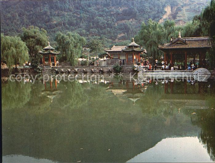 China Huaqing Hot Springs