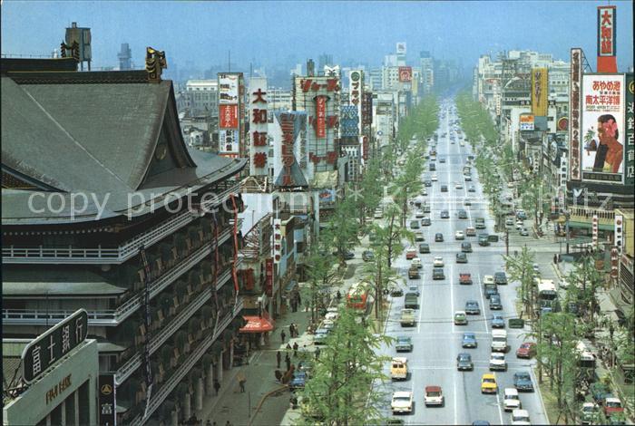 Osaka View of Midohsuji Avenue