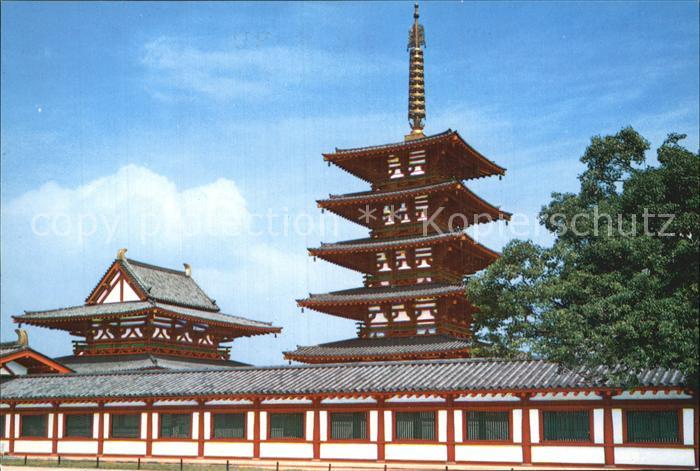 Osaka Shitennoji Temple