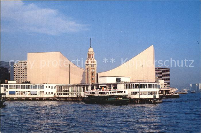 Hongkong Cultural Centre Clock Tower