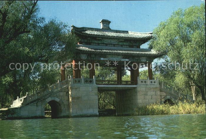 Peking Pekin Beijing Mirror Bridge in the Summer Palace