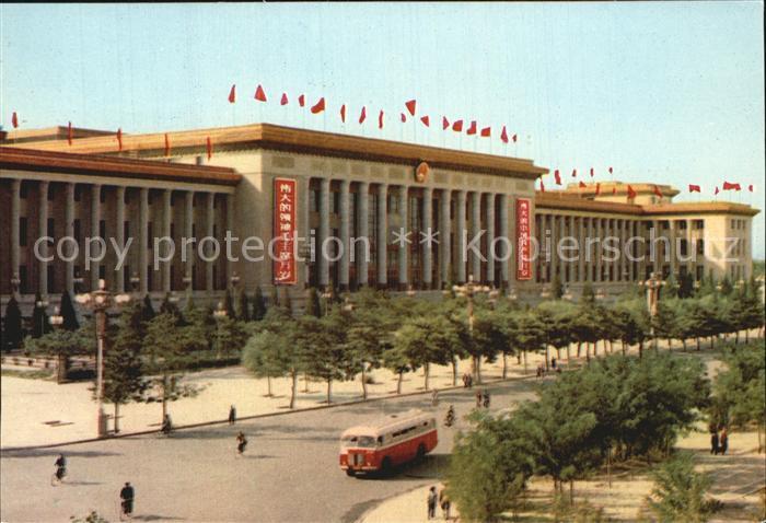 Peking Pekin Beijing The Great Hall of the People