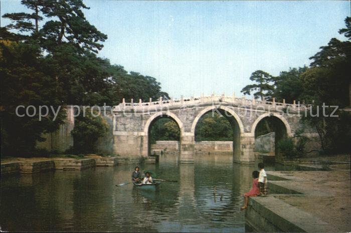 Peking Pekin Beijing Three Arch Bridge Spanning the Back Lak