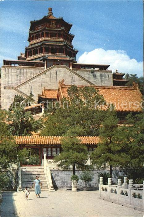 Peking Pekin Beijing Tower of Buddhist Incense the Summer Palace