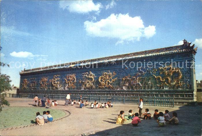 Peking Pekin Beijing Nine Dragon Screen Tatung Ming