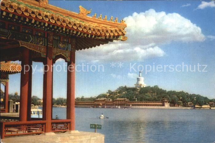 Peking Pekin Beijing A corner of Peihai Park