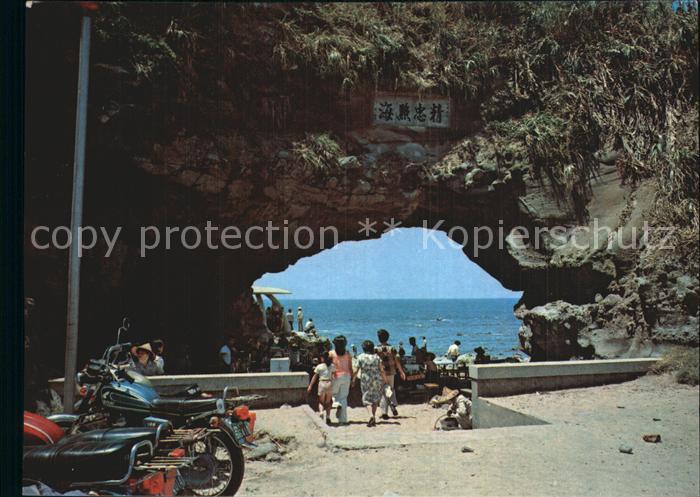 China Stone Gate Cave