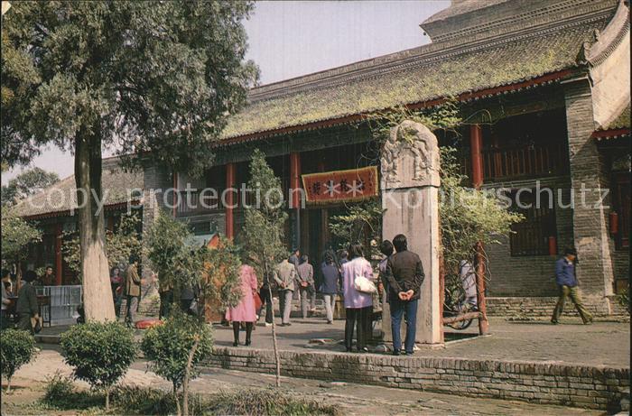 China Xuang Zang Library