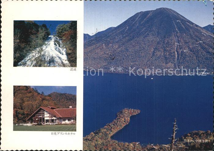 Japan Nikko Prince Hotel Panorama