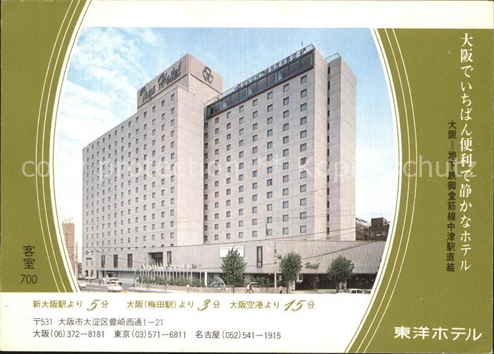 Tokyo Toyo Hotel