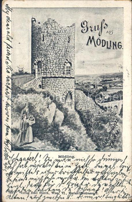Moedling Burg Künstlerkarte