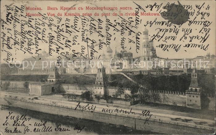 Moskau Moscou Kremlin Kreml