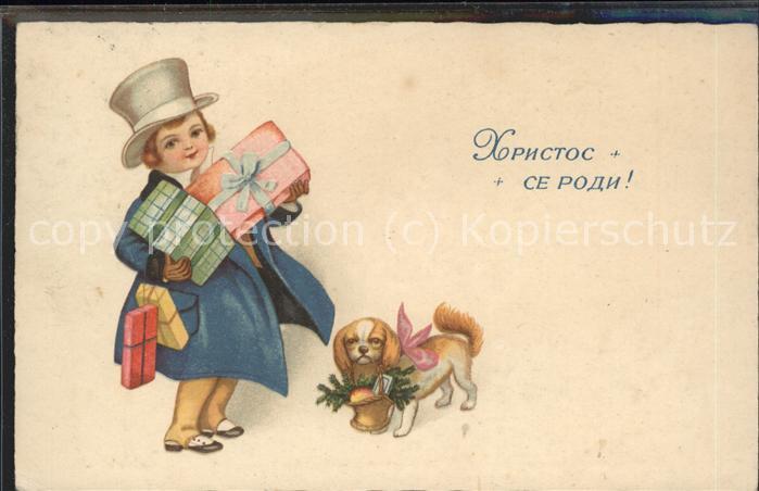 Geburtstag Zylinder Hund Kind