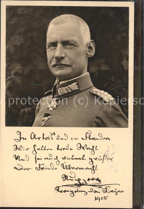 Adel Bayern Uniform