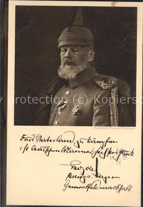 Adel Bayern Uniform