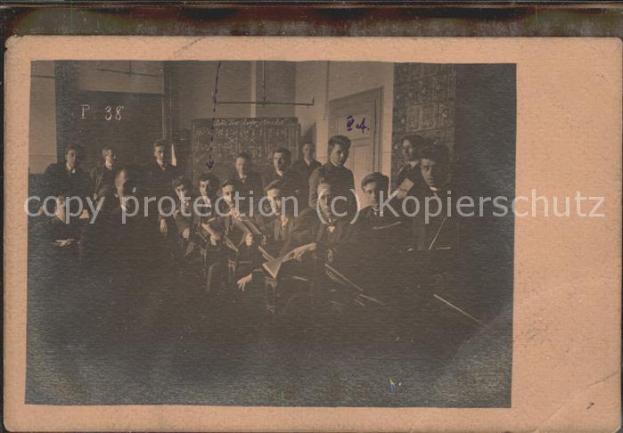 Studentika Schule Schultafel